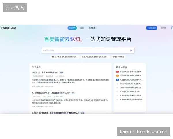 智能推荐引擎优化 提升内容分发精准度