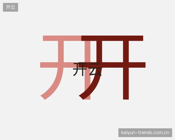 发现开云官方